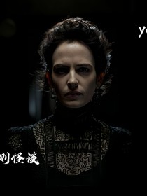 时代规则怪谈