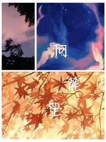 何麓笙