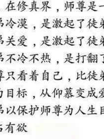盜筆：神秘的守護(hù)者