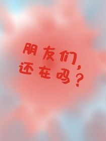 飛揚青春（暫時的）