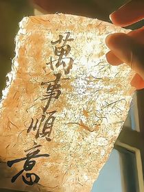 生活少左