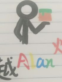 穿越Alan火柴人