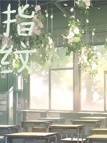 指纹l