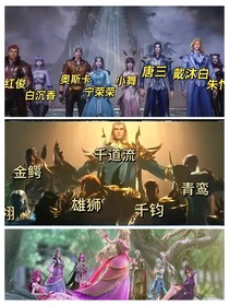 斗1之水翎相恋