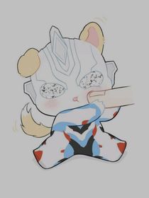 赛罗成了女子？