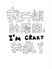 一觉醒来到了all喜的世界