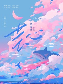 芸心