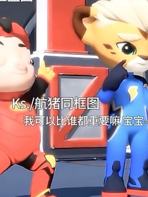 豬文