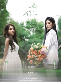 就在那天