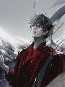 盜筆：云起潮落
