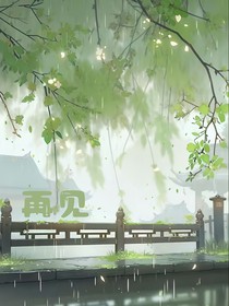 我只是來(lái)送外賣(mài)的