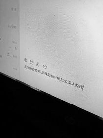 生疏的我们