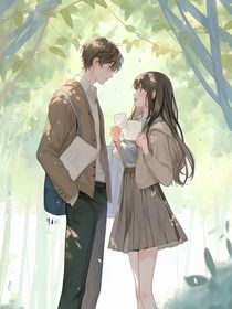 暗恋者第一篇