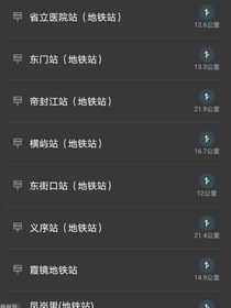 魔法男少年之黑暗之团