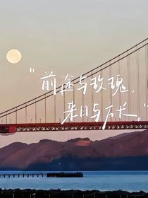 致你歡喜