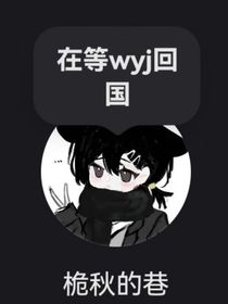 桅秋的巷的随笔集