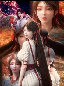 完美：她永远是他的