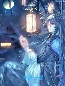 情緒再現(xiàn)—神界篇