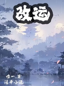 運(yùn)改