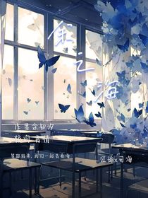 余之海