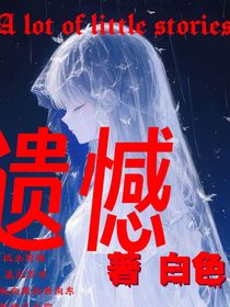 未来日子里请多关照