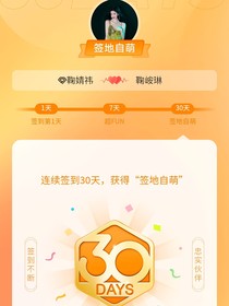跟你讲个笑话吧