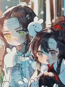 魏无羡的撩拨日常