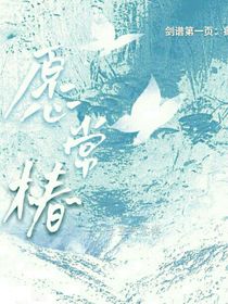 愿常椿