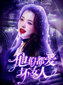 NCT：他們都愛壞女人-d965