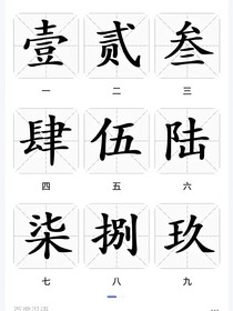 和竹马有缘无分