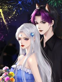 爵冰挚爱：他与白玫瑰