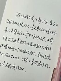 你今天也见她了吗