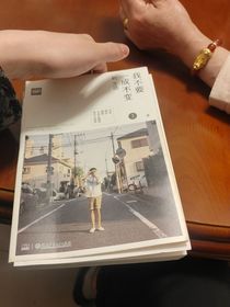 全球冰封……我打造了安全屋