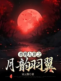 书名正在修改1714363401577404683