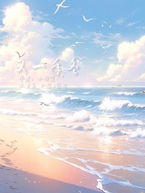 冬天的海