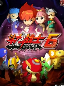 斗龙战士之星孤