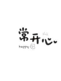 圓不會(huì)盡