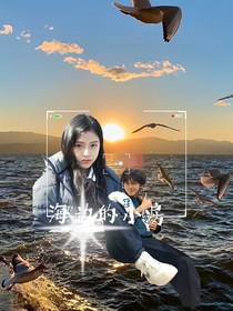 海边的小房
