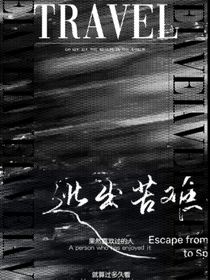 be短隨筆