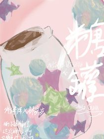 鸢尾之约定