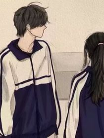 相遇那些年