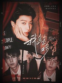 KPL：我多金又多情