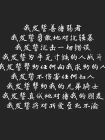 自己oc的例图，有没有太太看？