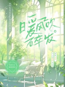 晚淮封面制作