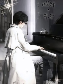 all轩：句号