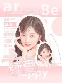 Seven困困封面铺（关铺）