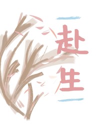 锦桃
