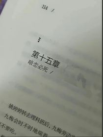 女主：我不想在喜歡你了