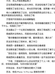 重生成為五個(gè)大佬的爹？！