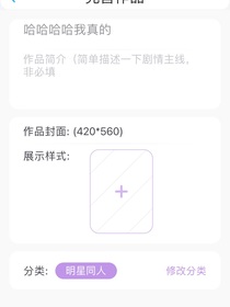哈哈哈哈我真的